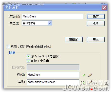 Flash ASLD3DЧˆ΄Ӯ