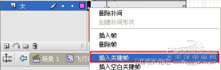 Flash CS3̳̣pɴӑBЧ