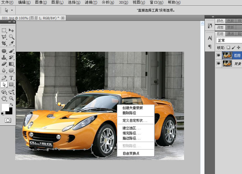 PhotoshopԔv䓹PړDеʹ
