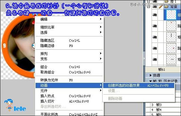 FireworksƯĕr(sh)犄(dng)(hu)