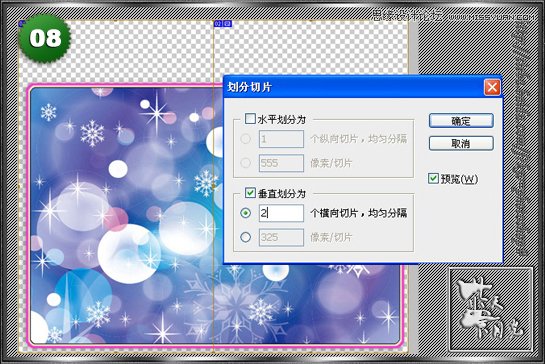 PhotoshopԄӷGIFӮ̳
