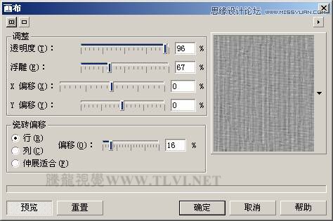 CorelDRAW(sh)̳̣LƬF(xin)bͮЧ