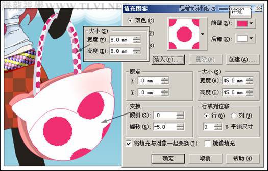 CorelDRAW繪制卡通風(fēng)格的時尚美女教程