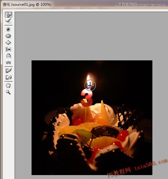 PhotoshopϞTȼӮ̳