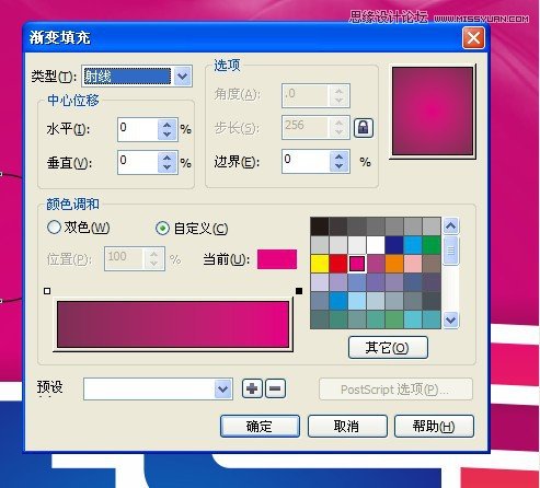 CorelDRAW實例教程:制作鑲花藝術字效果
