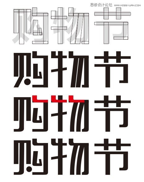 CorelDRAW實例教程:制作鑲花藝術字效果