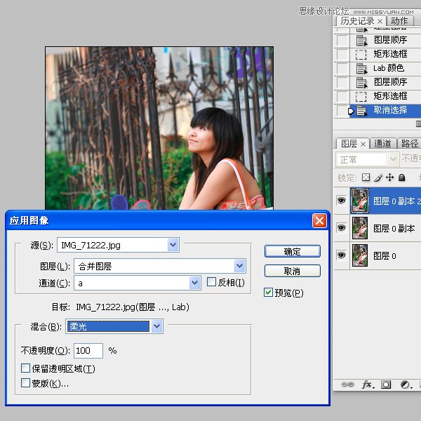 Photoshopoaȫ澫޺{ɫ̳