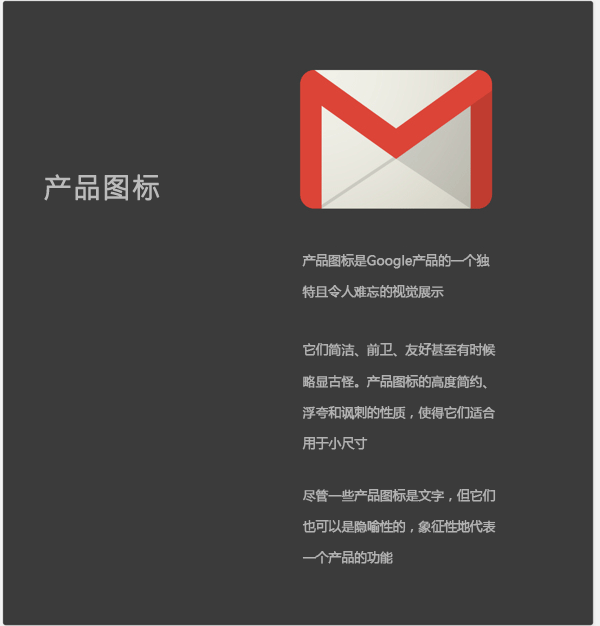 精選谷歌視覺(jué)品牌分析之扁平化設(shè)計(jì)