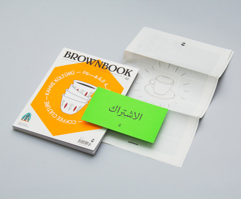Brownbooks־OӋp
