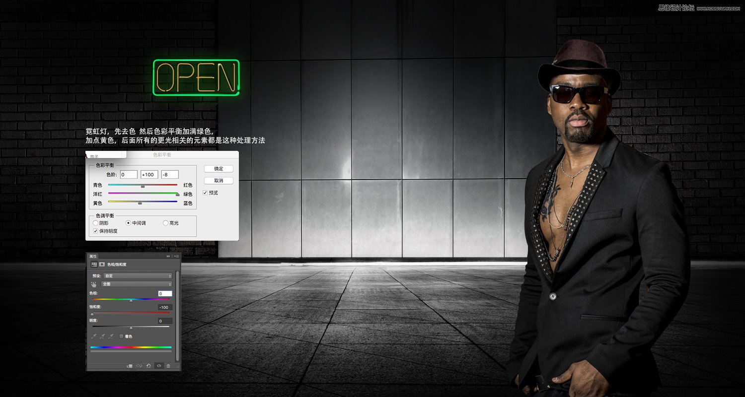 Photoshop合成創意的軒尼詩酒吧網頁模板