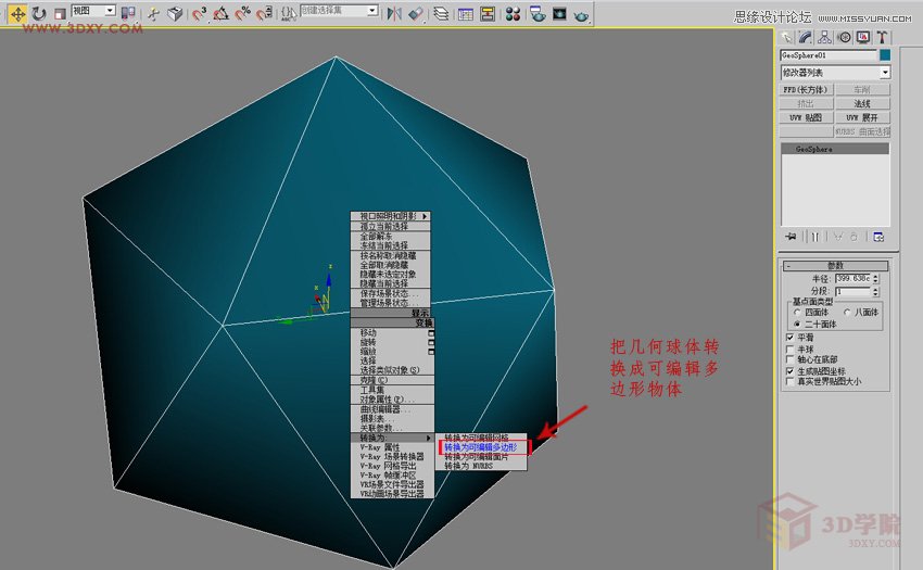 3DMAXԔ(x)w