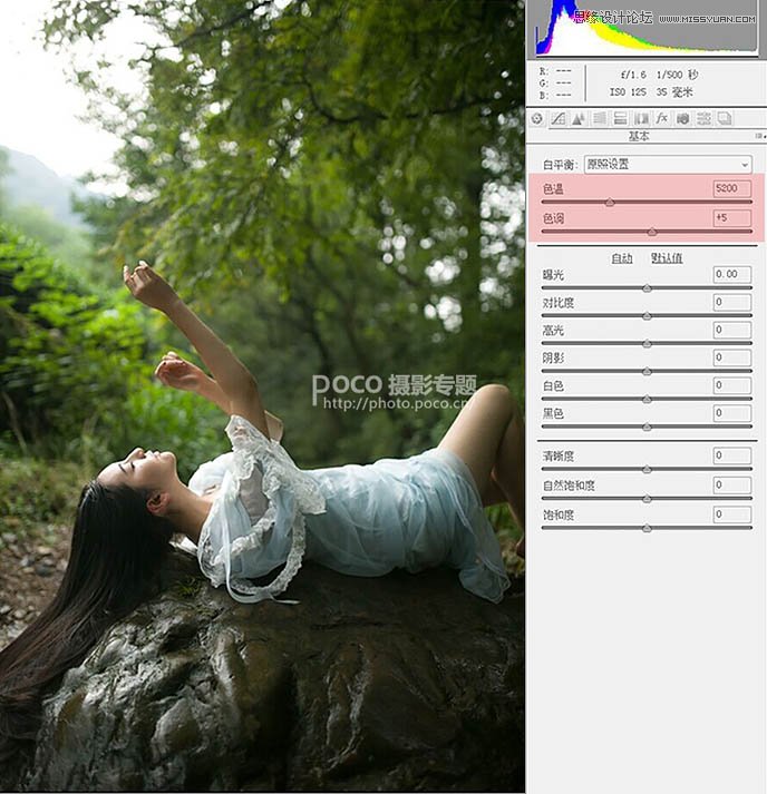 Photoshop調出外景人像黑白光線照射效果
