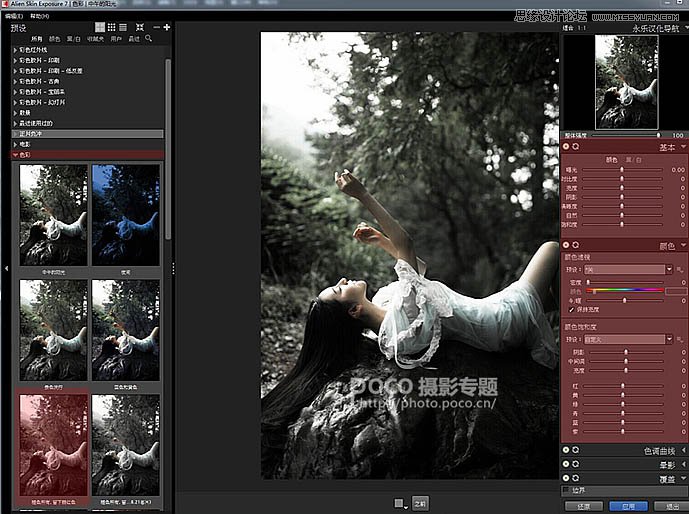 Photoshop調出外景人像黑白光線照射效果