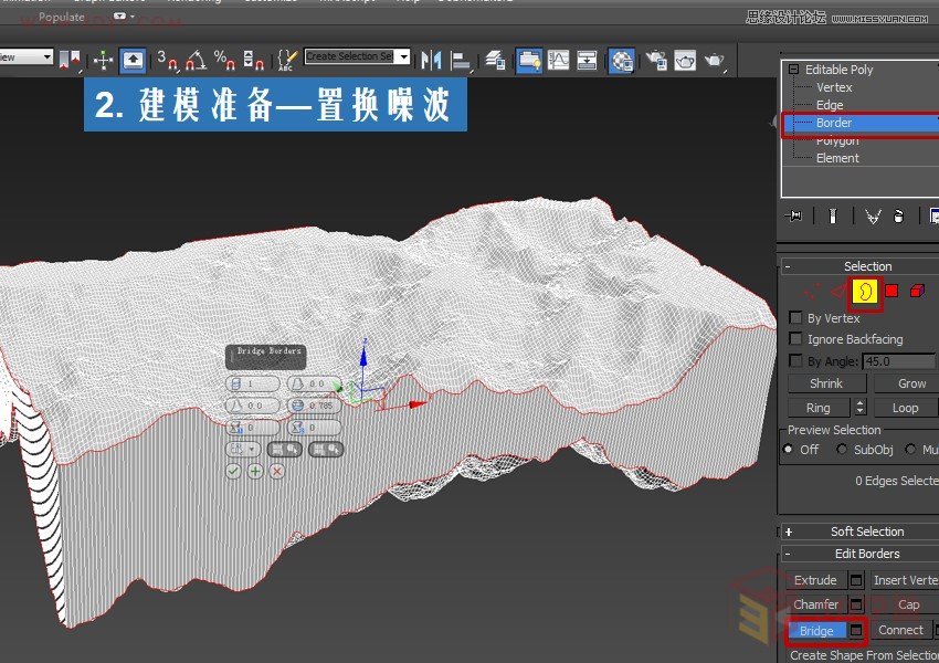 3ds Max詳細解析海洋地形圖造型桌建模