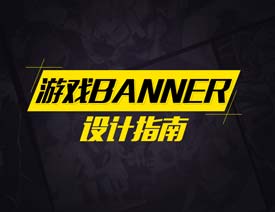 ԔΑWBannerOӋָϷ