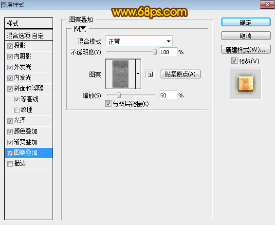 Photoshop制作金屬紋理風格的中秋藝術字