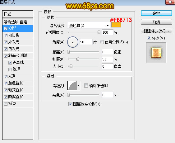 Photoshop制作金屬紋理風格的中秋藝術字