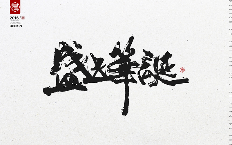 Ї(gu)L(fng)ˮīˇg(sh)O(sh)Ӌ(j)p
