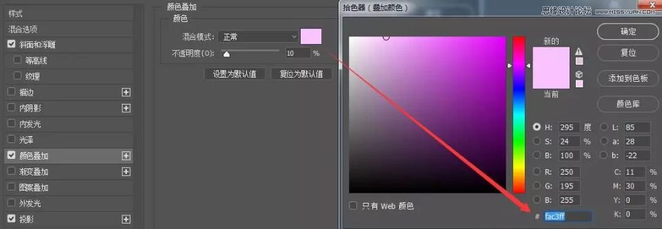 Photoshop繪制按鈕為主要元素的APP圖標