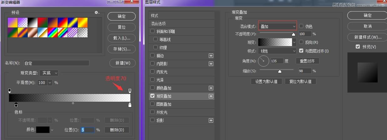 Photoshop繪制按鈕為主要元素的APP圖標