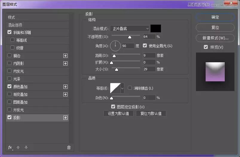 Photoshop繪制按鈕為主要元素的APP圖標