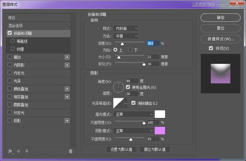 Photoshop繪制按鈕為主要元素的APP圖標
