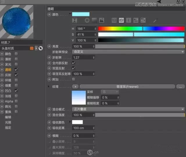 C4D制作透明的玻璃材質(zhì)水晶城教程