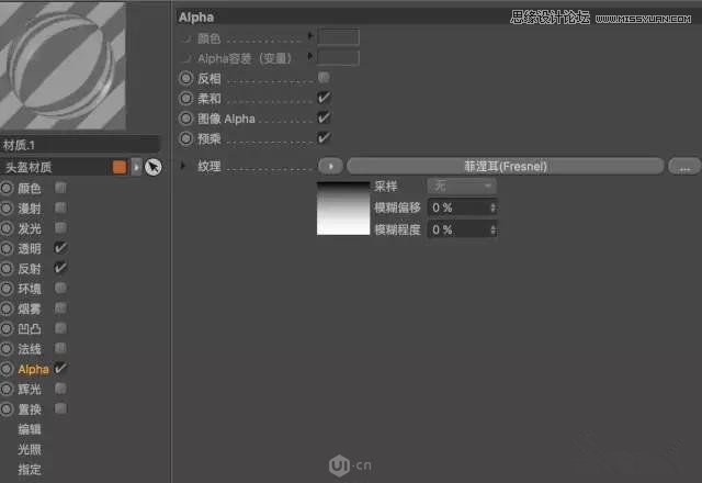 C4D͸Ĳ|(zh)ˮǽ̳