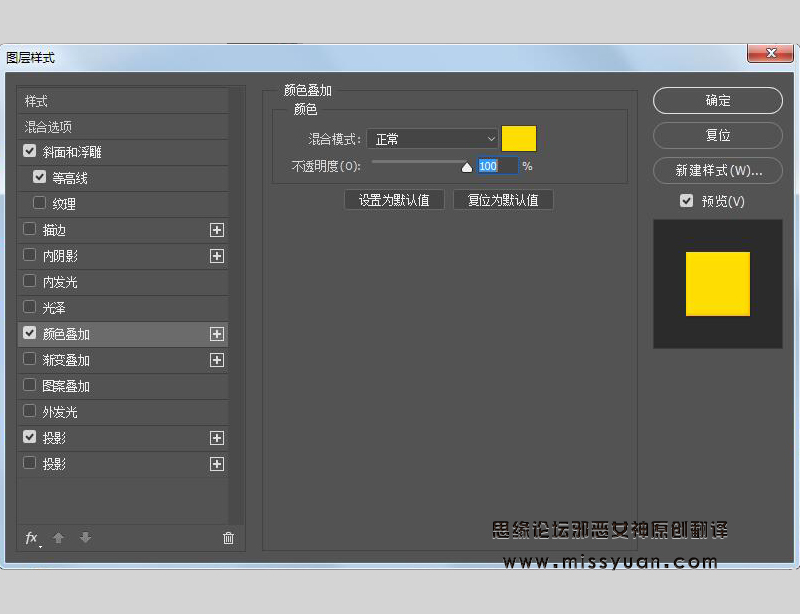Photoshop繪制撒著糖豆的美味餅干字