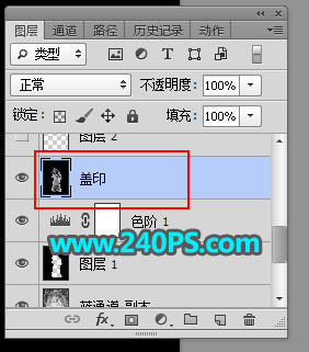 Photoshop摳出披著透明婚紗的新娘