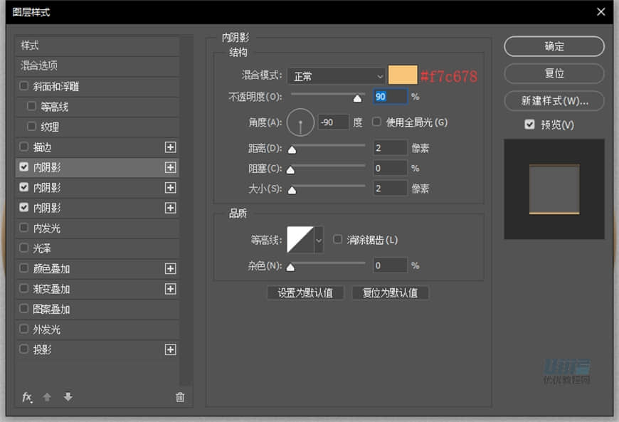 Photoshop繪制逼真的索尼PSP擬物圖標