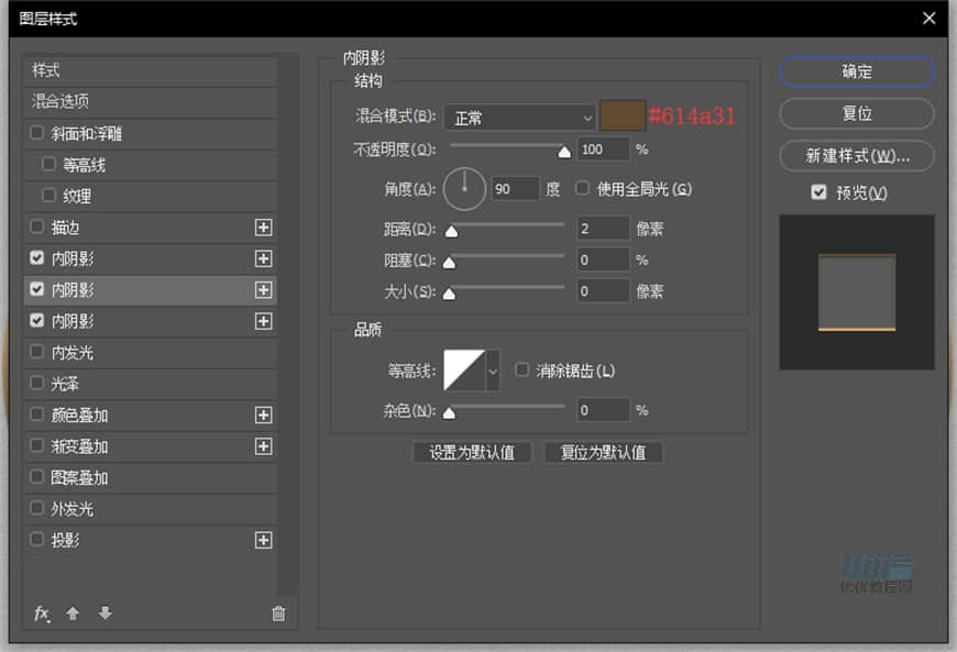 Photoshop繪制逼真的索尼PSP擬物圖標