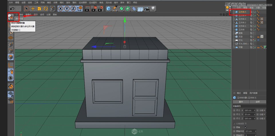 C4DͨL(fng)ı꽨ģ̳