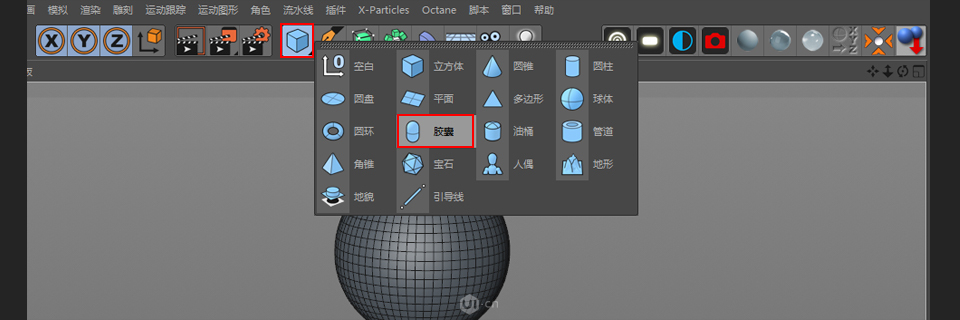 C4Dɐ۴С3Dģ̳