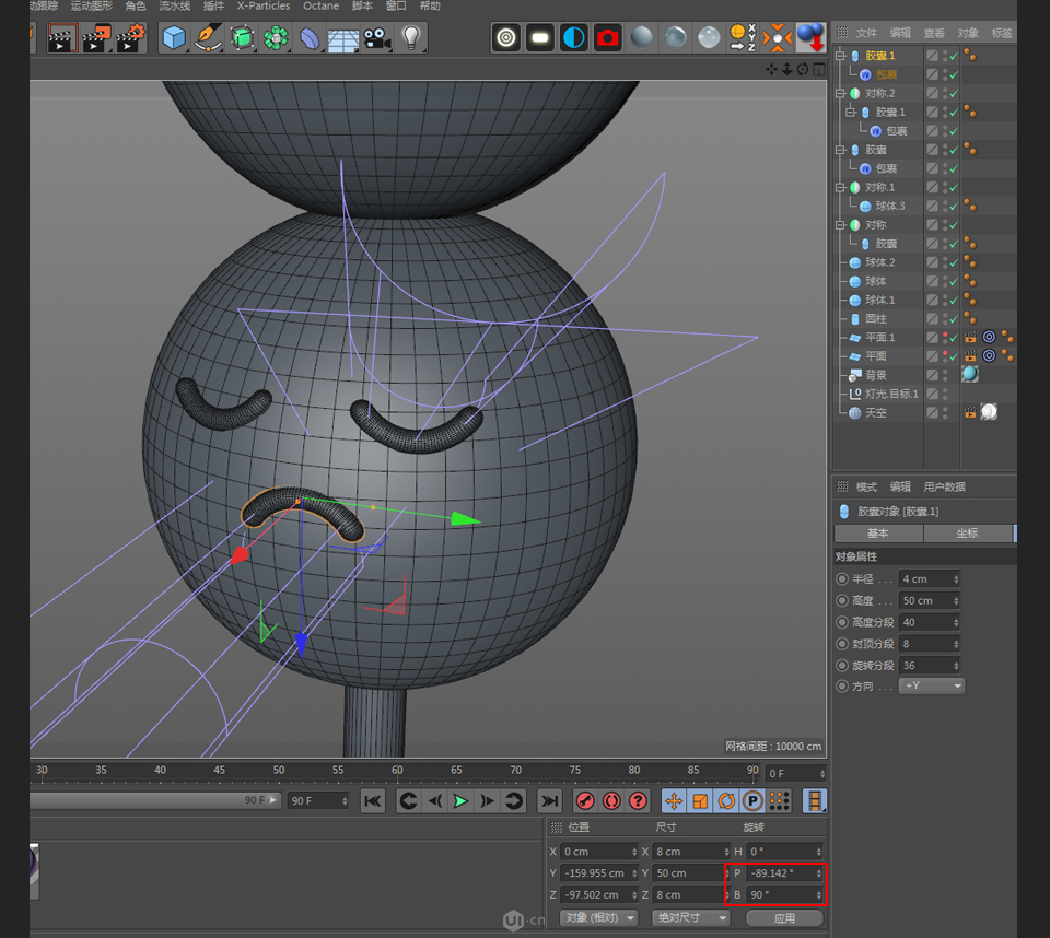 C4Dɐ۴С3Dģ̳
