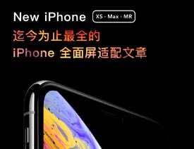 ԔiPhone 2018ȫmԔ