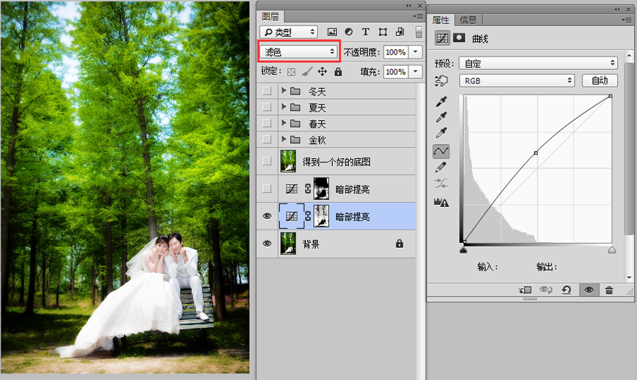 Photoshop{鼆⾰ﶬļЧ