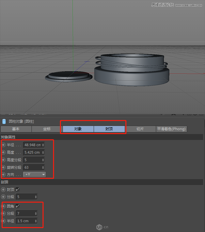 Photoshop結合C4D制作化妝品類全屏海報