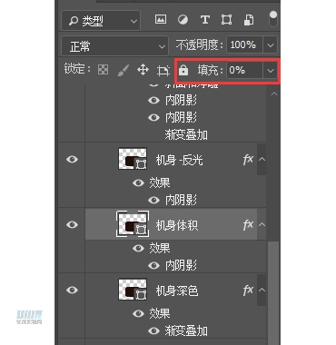 復古收音機:PS繪制立體風格的收音機