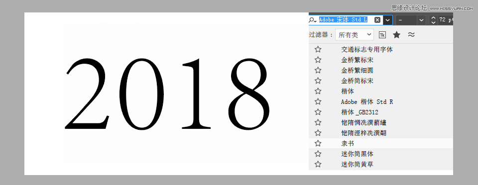 毛筆字設計:詳細解析毛筆字的制作方法