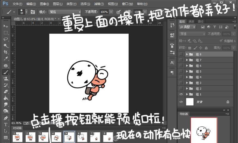GIF̳̣PSGIF(dng)̳