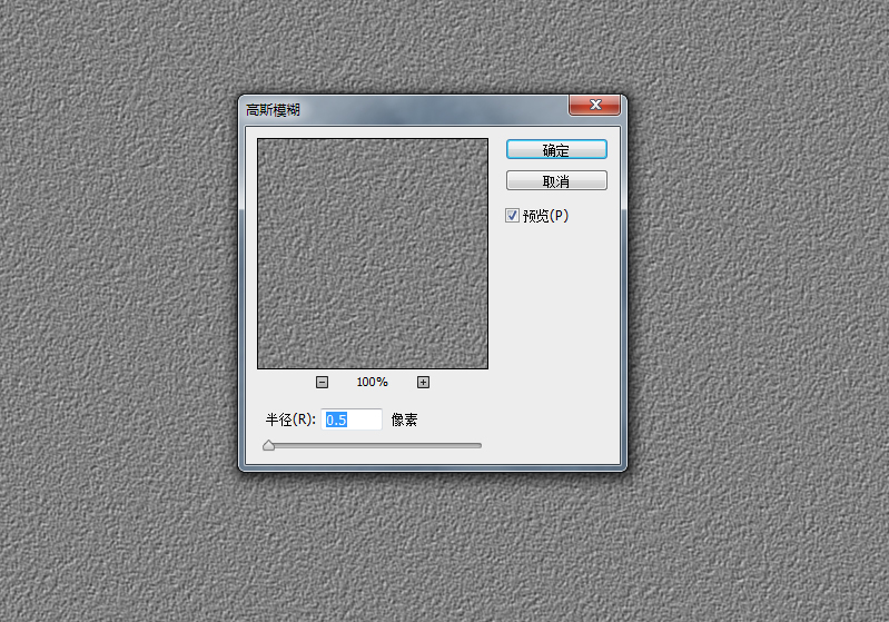 海報設計:用PS設計3D風格的海報作品