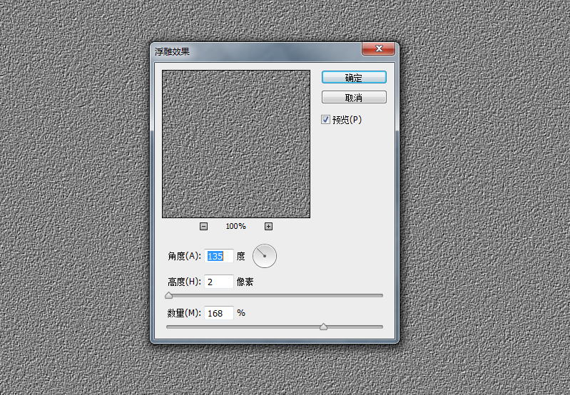 海報設計:用PS設計3D風格的海報作品