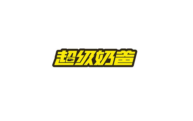 rдwOӋƷp
