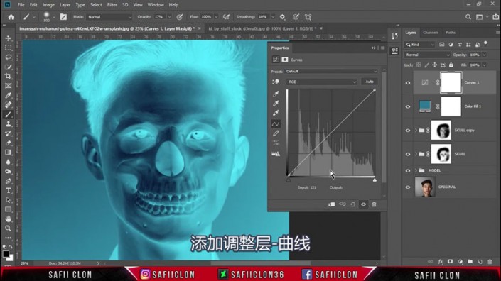骷髏頭像:PS制作人像X光影像效果