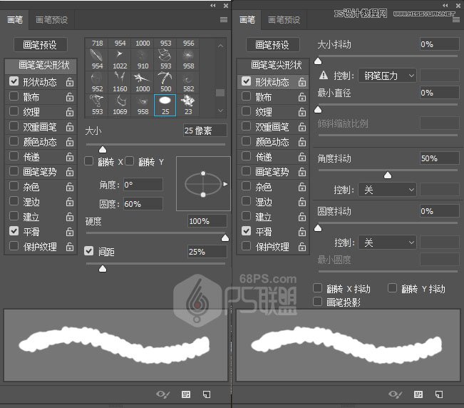 Photoshop制作創(chuàng)意的海邊泡沫藝術(shù)字