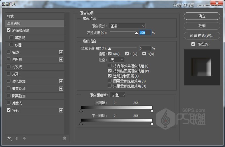 Photoshop制作創(chuàng)意的海邊泡沫藝術(shù)字