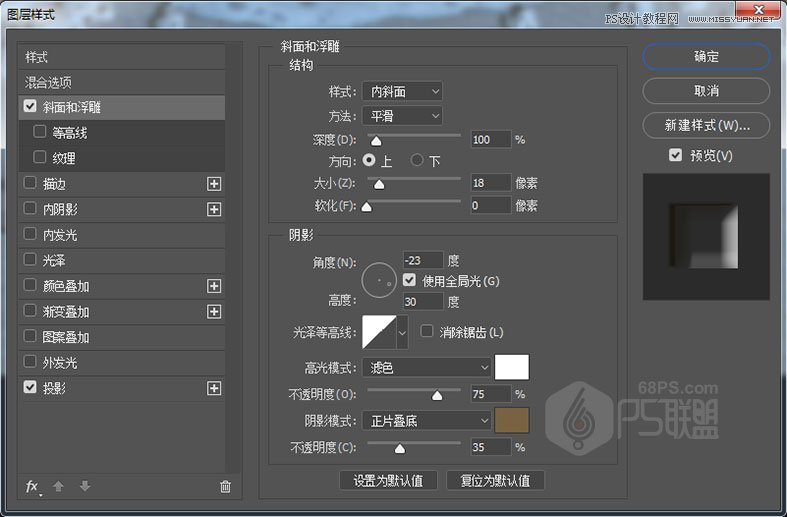 Photoshop制作創(chuàng)意的海邊泡沫藝術(shù)字