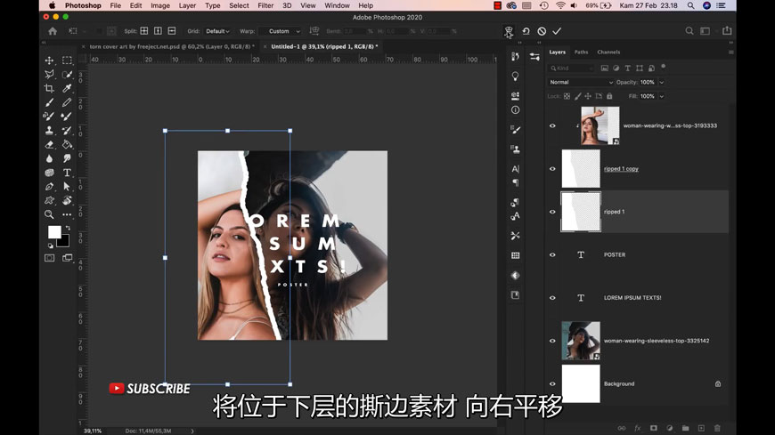 Photoshop設計撕紙特效的人像海報