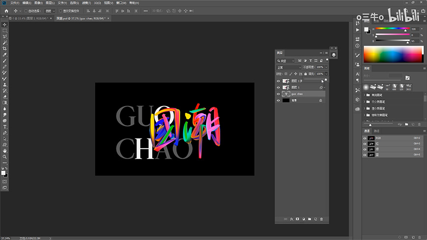 Photoshopɫ֌ֽ̳